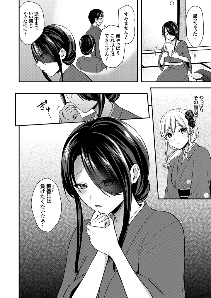 100ページ目