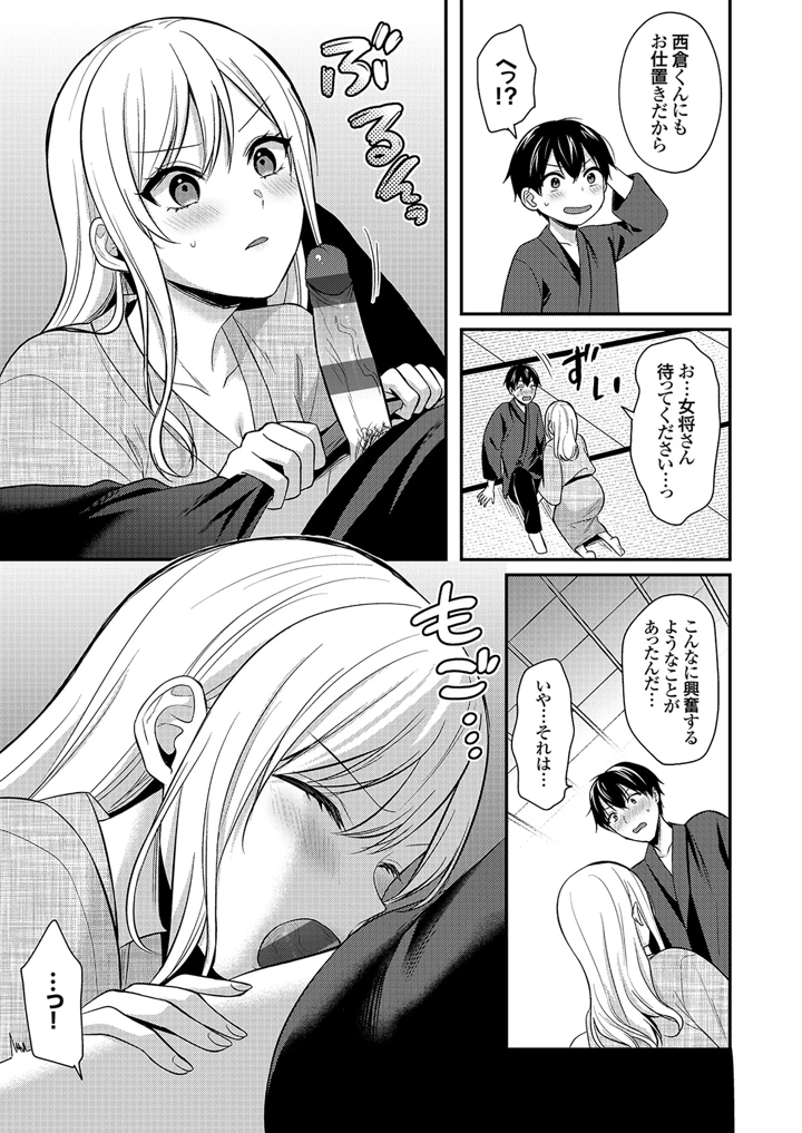105ページ目
