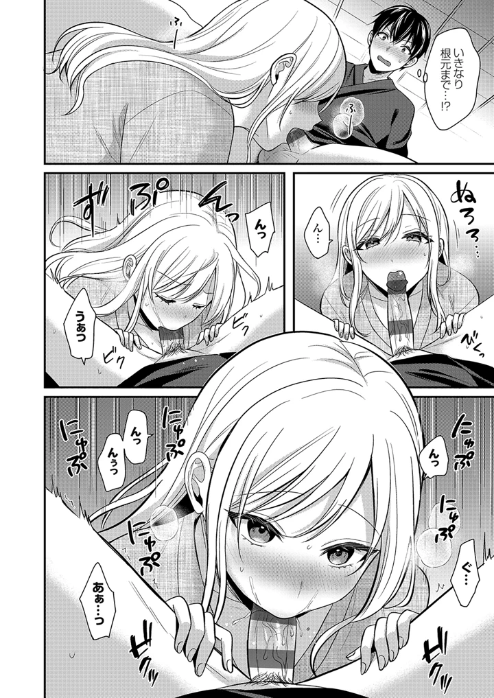 106ページ目
