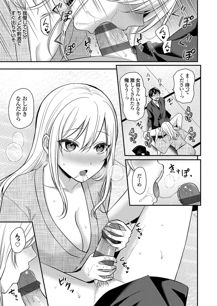 107ページ目