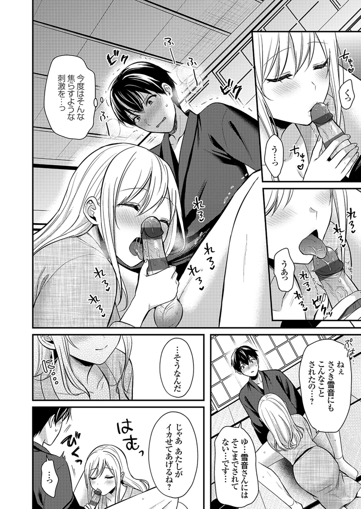 108ページ目