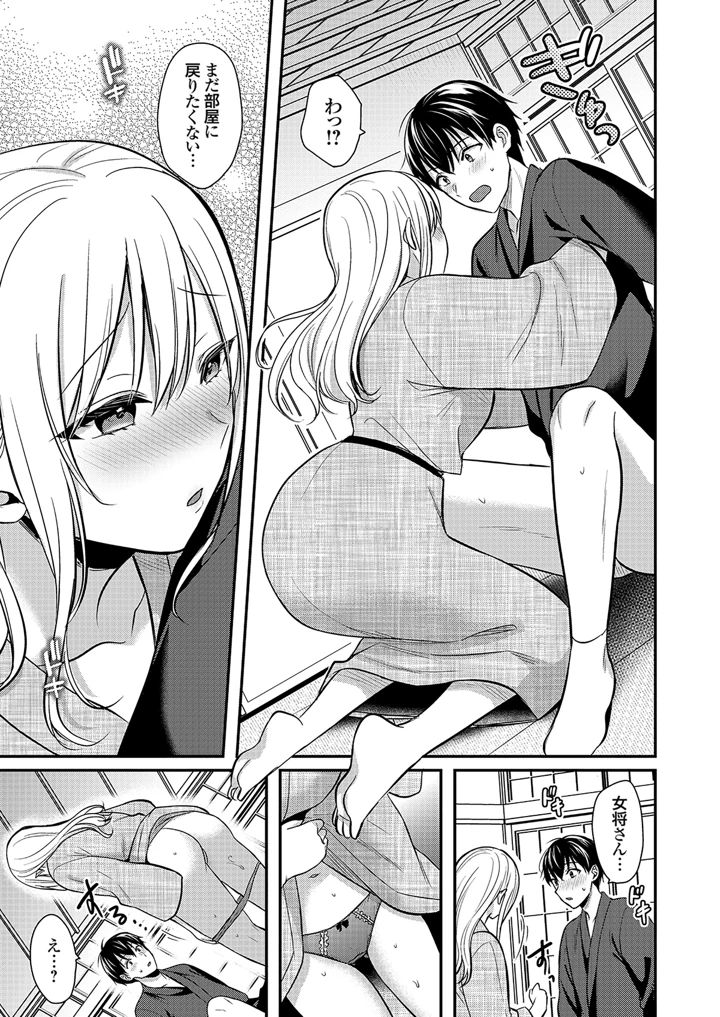 113ページ目