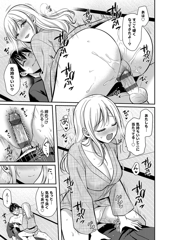 117ページ目