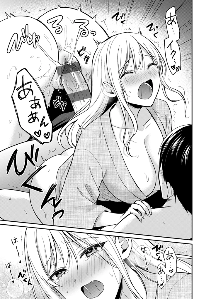 121ページ目