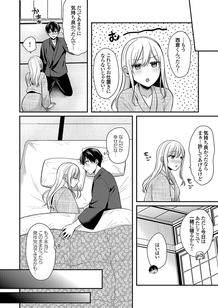 122ページ目