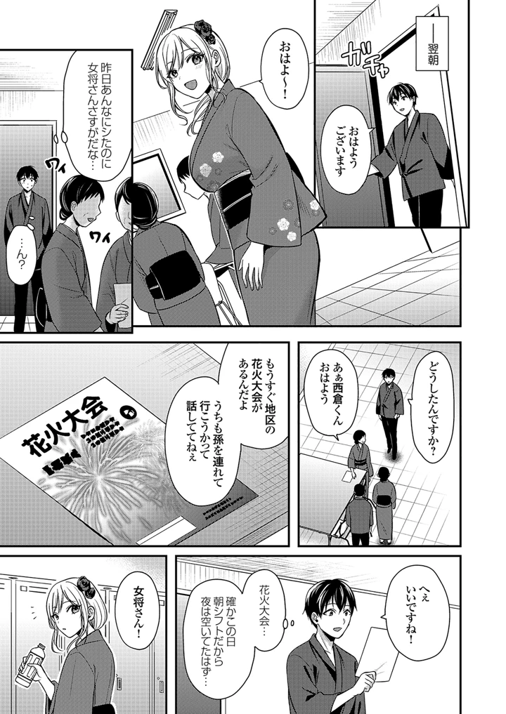 123ページ目