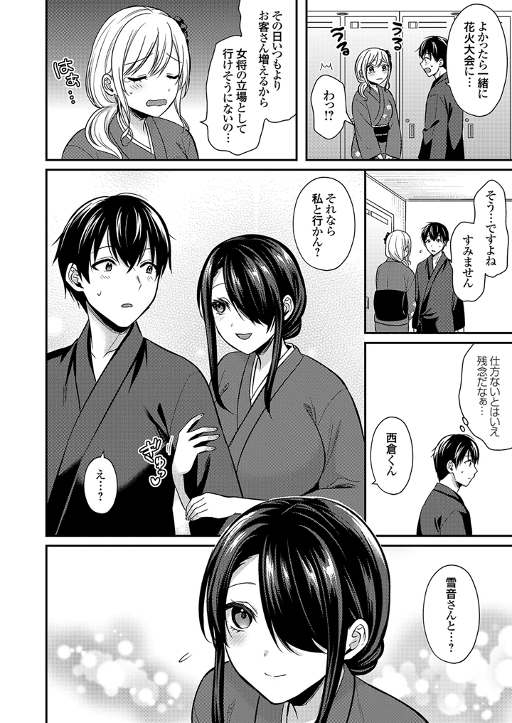124ページ目