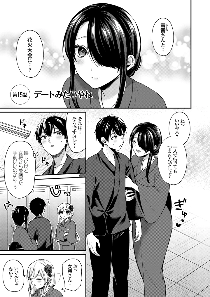 125ページ目