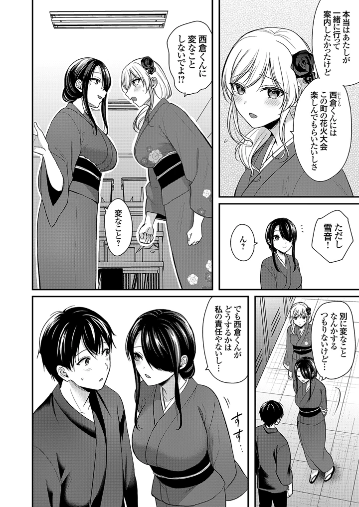 126ページ目