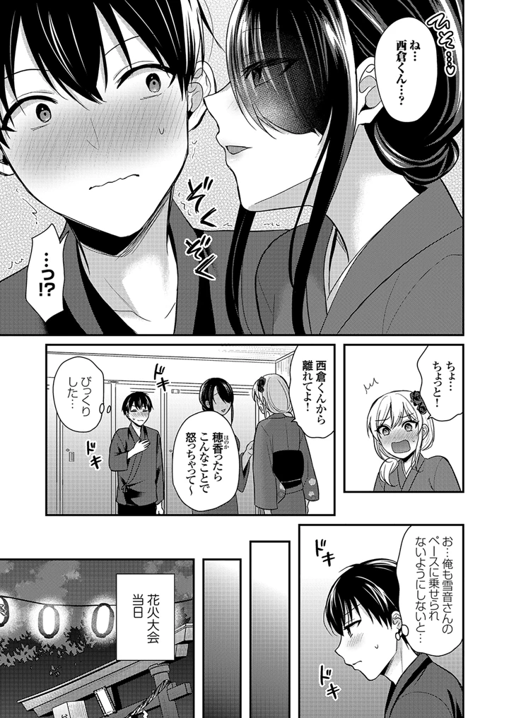 127ページ目