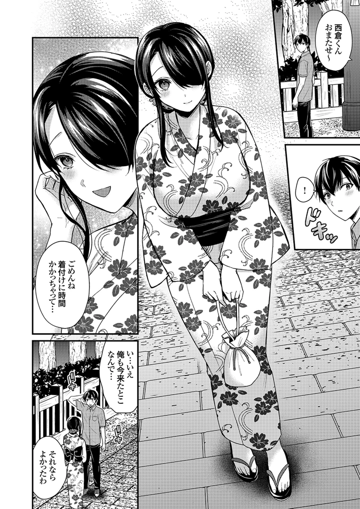 128ページ目