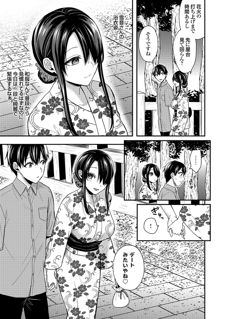 129ページ目