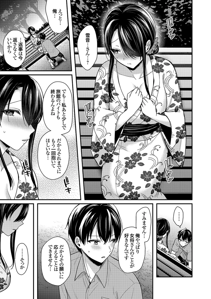 135ページ目