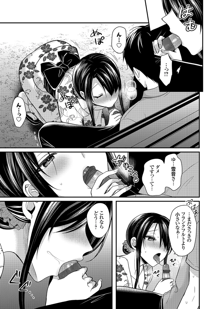 137ページ目