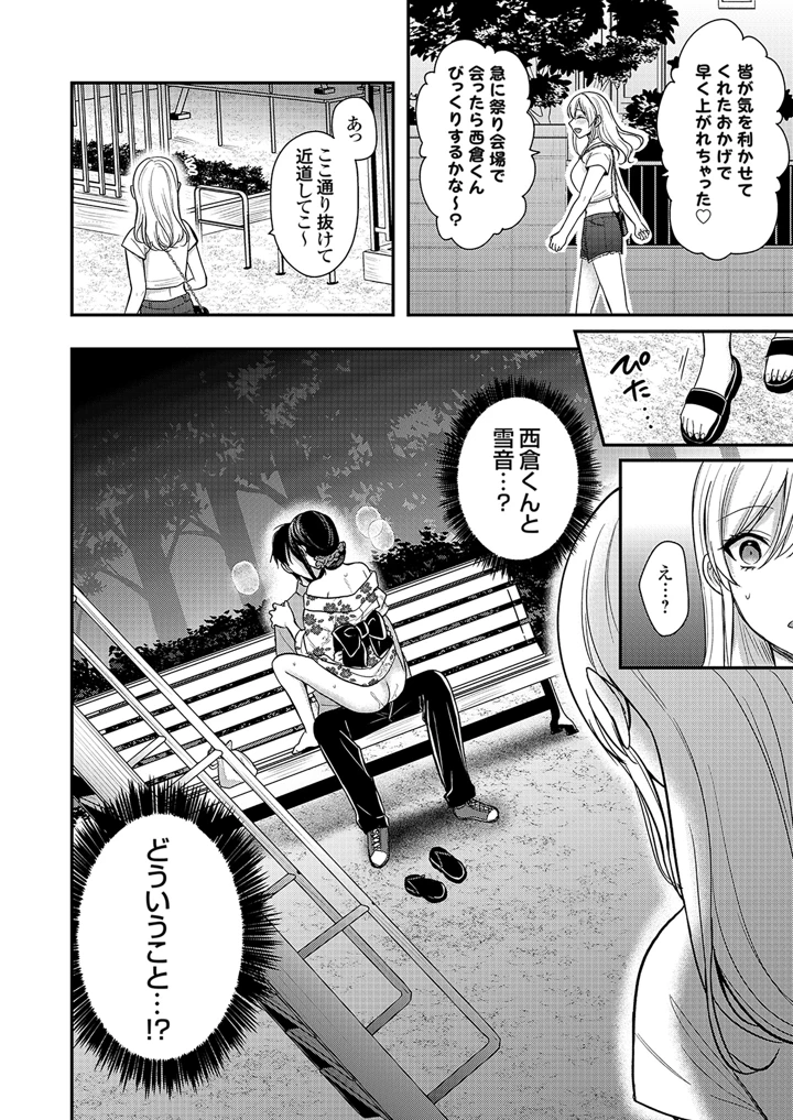 148ページ目