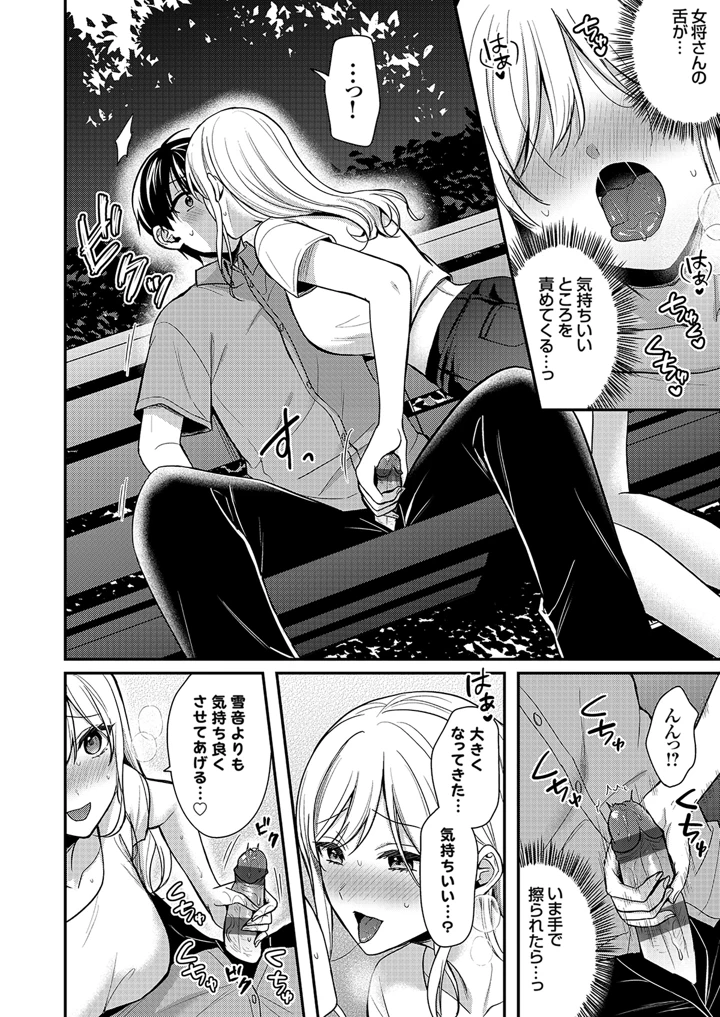 160ページ目