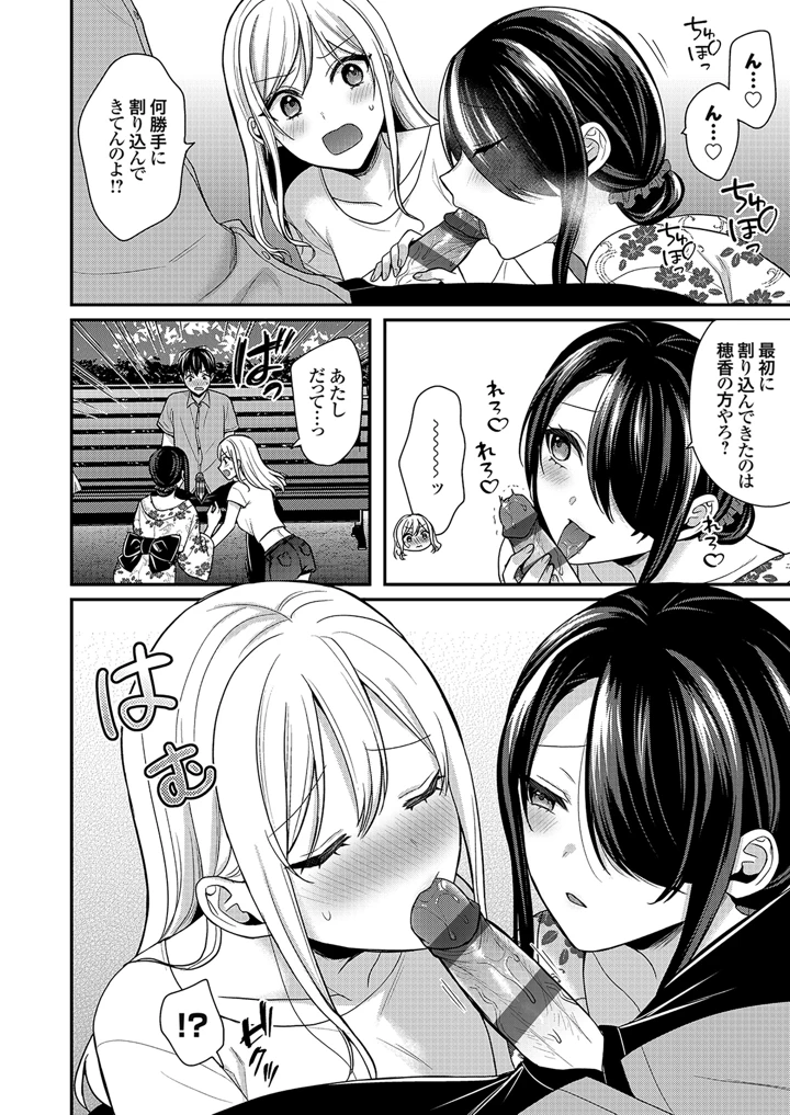 162ページ目