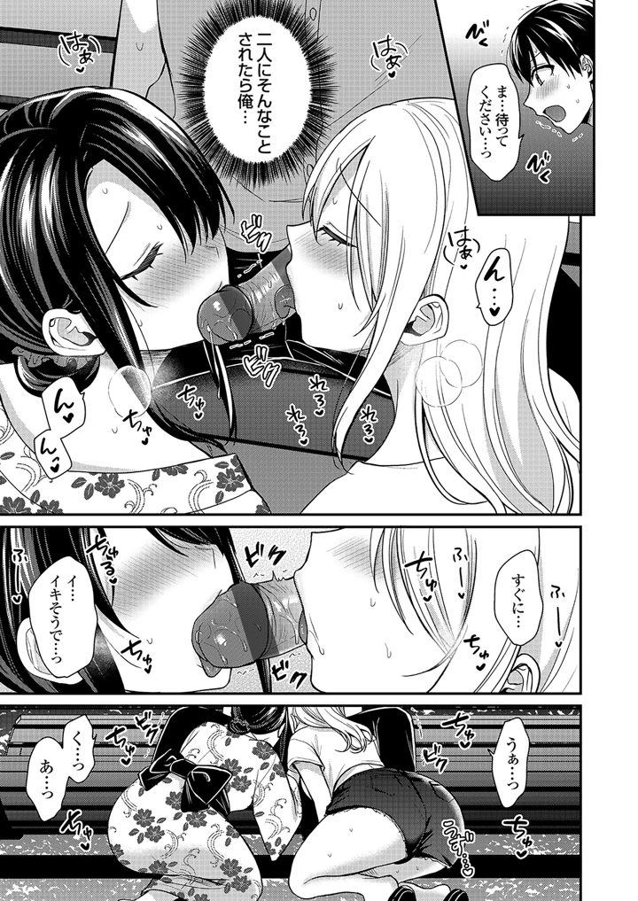 163ページ目