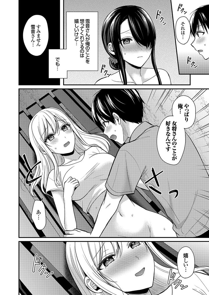 166ページ目