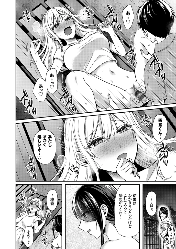 168ページ目