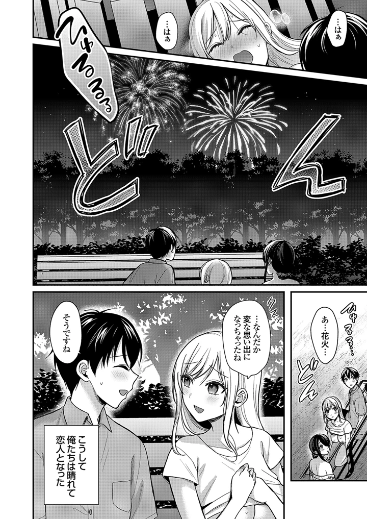 172ページ目