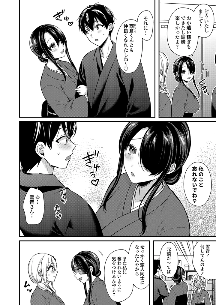 174ページ目