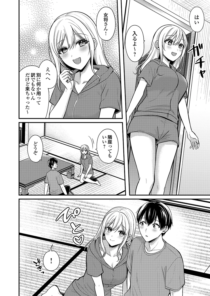 176ページ目