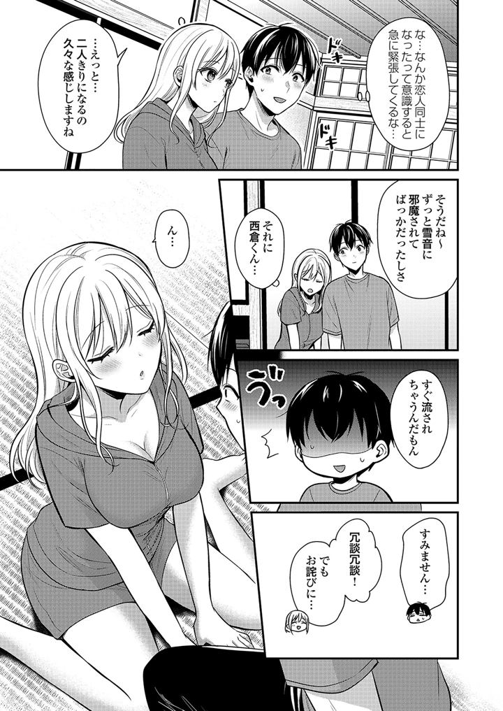 177ページ目