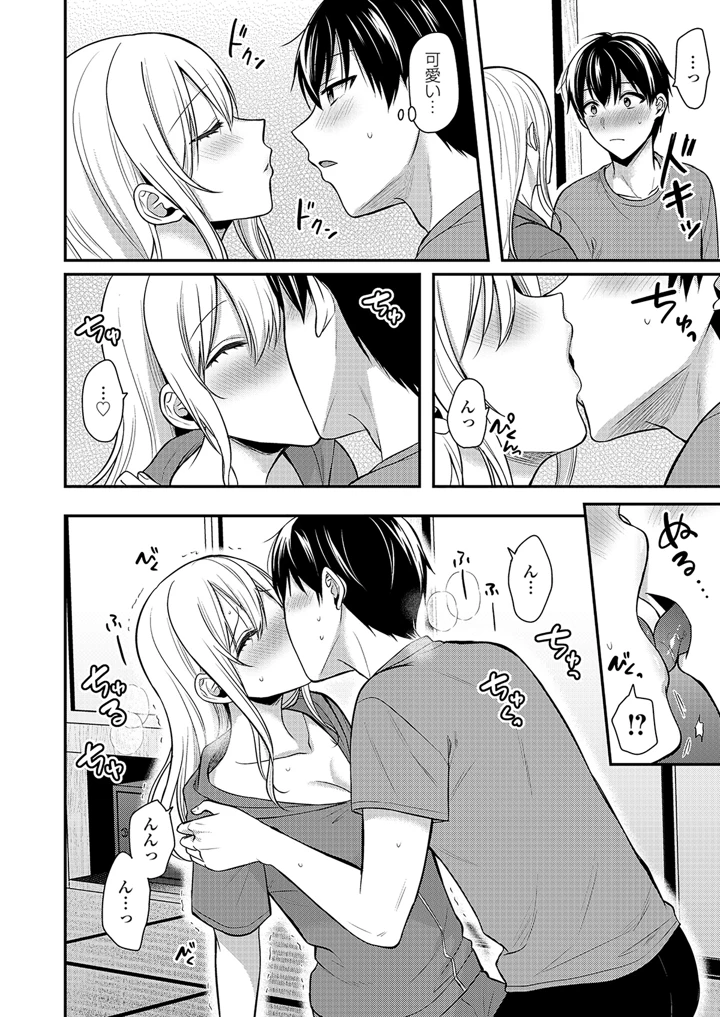 178ページ目