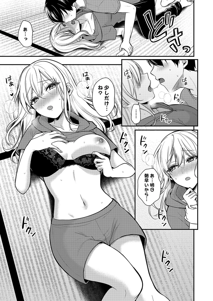 179ページ目