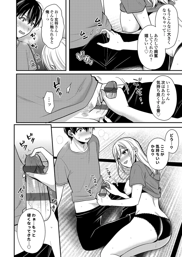 184ページ目