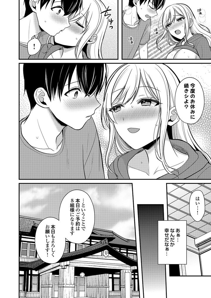 188ページ目