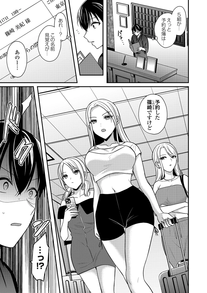 189ページ目