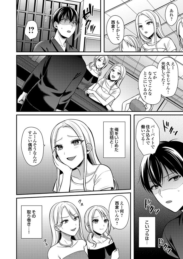190ページ目