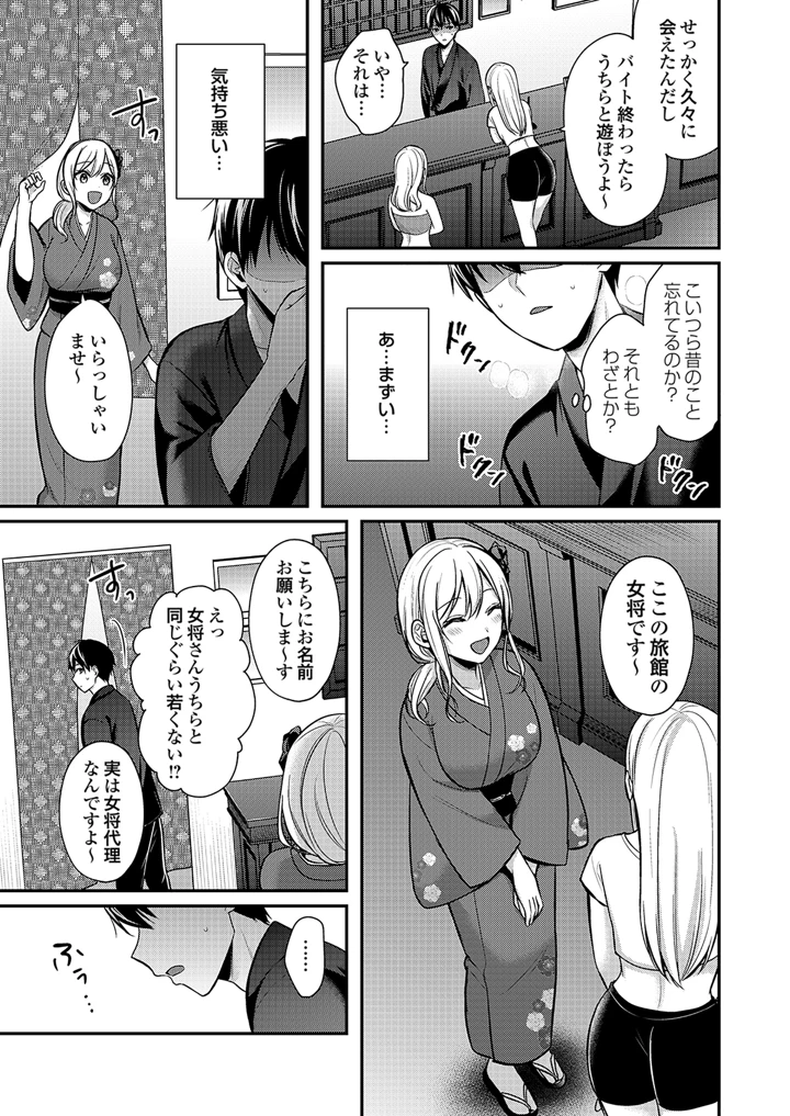 191ページ目