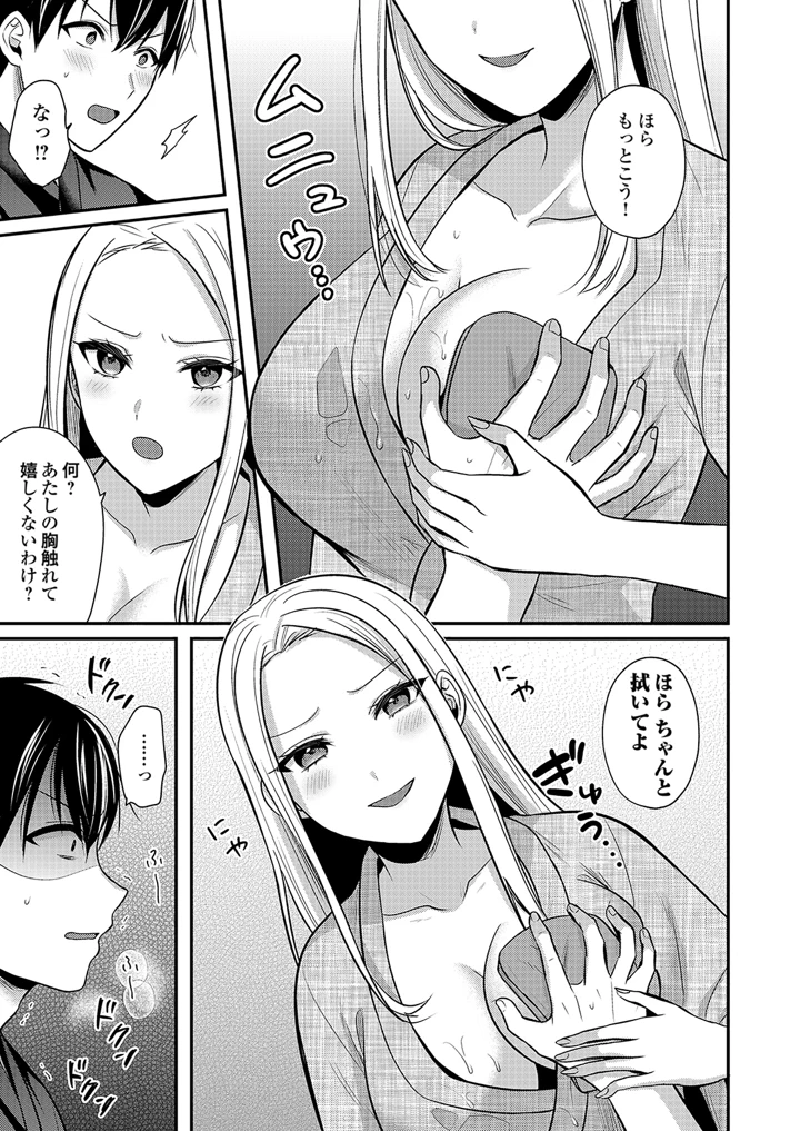 195ページ目