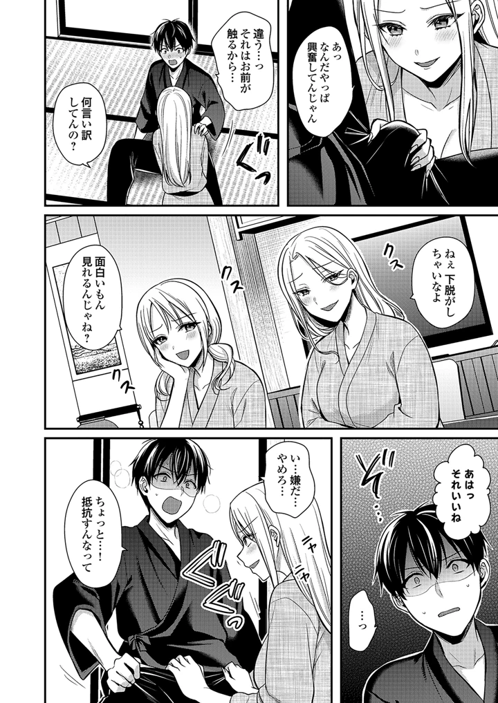 198ページ目