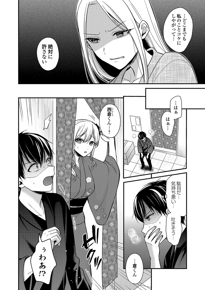 200ページ目
