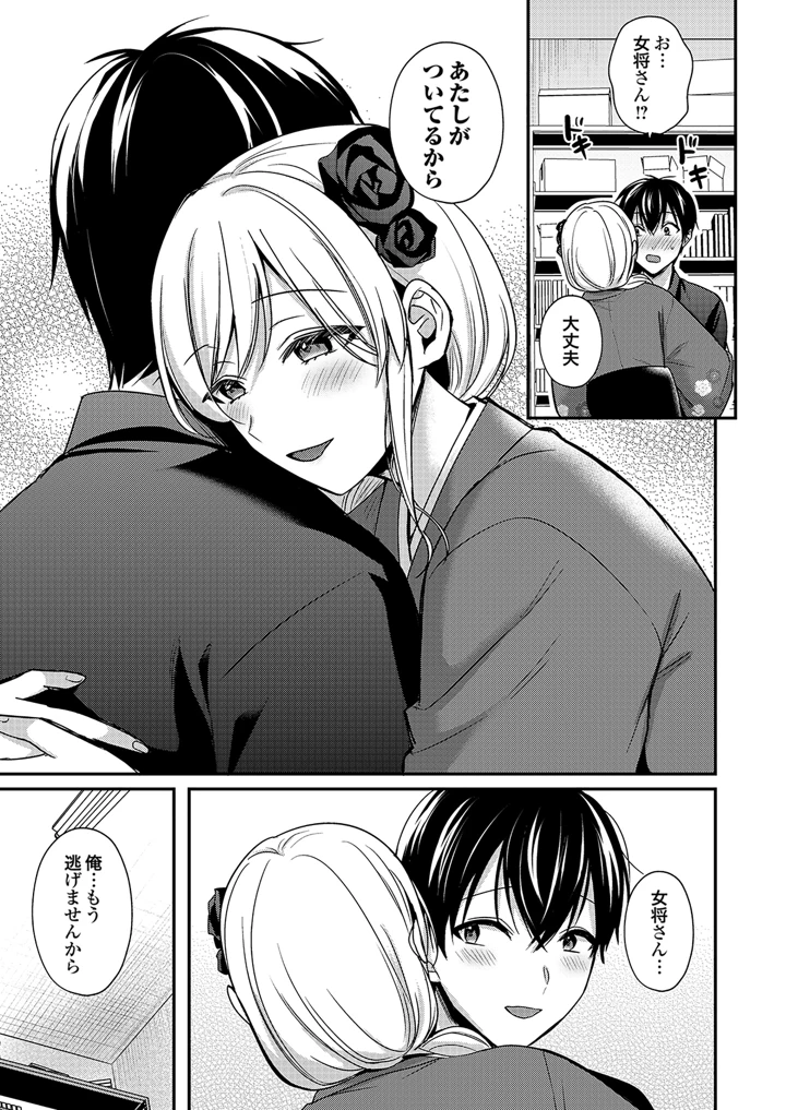 203ページ目