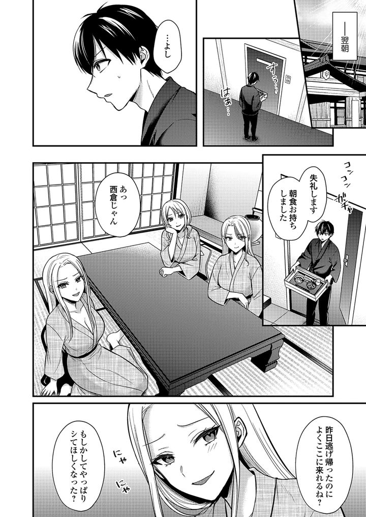204ページ目