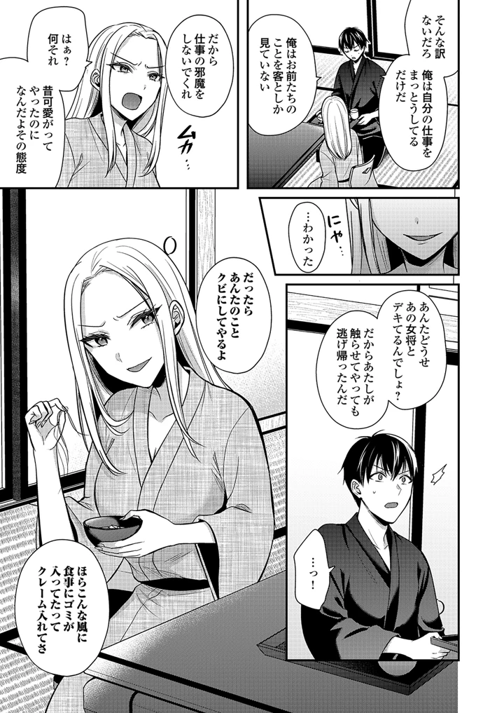 205ページ目