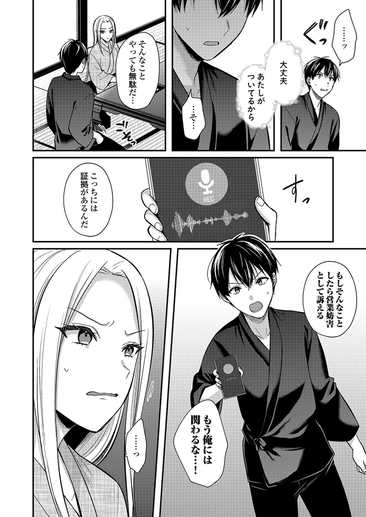 206ページ目