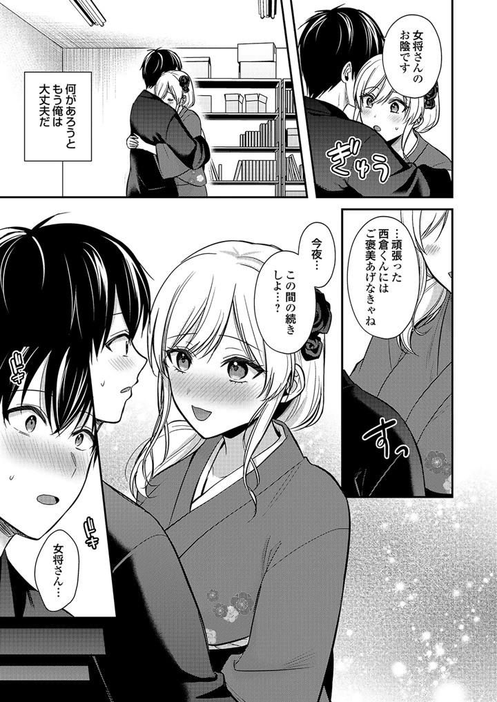 209ページ目