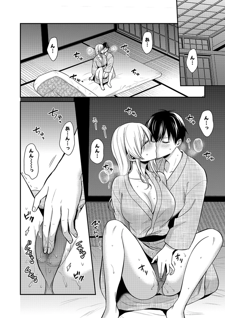210ページ目