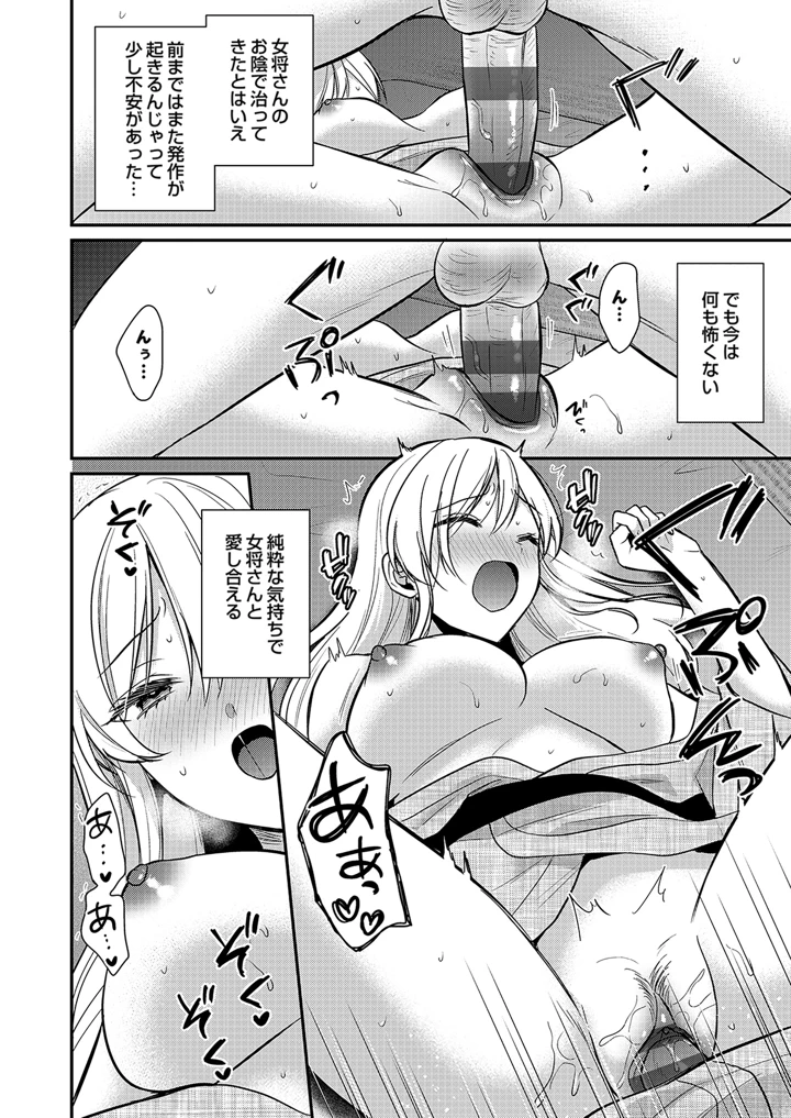 212ページ目
