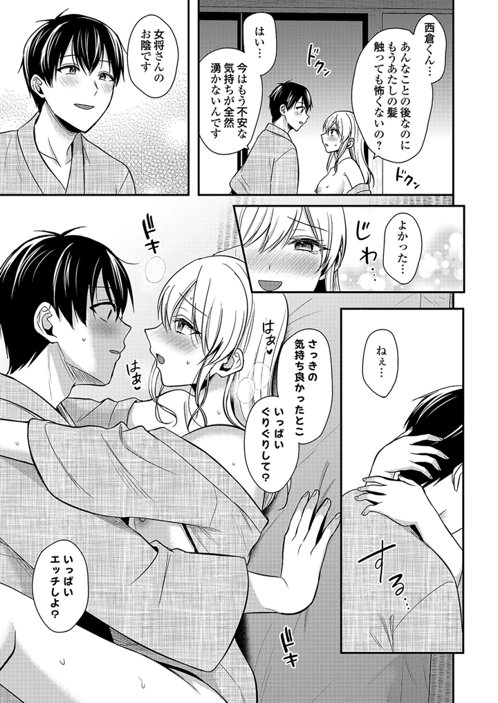 215ページ目