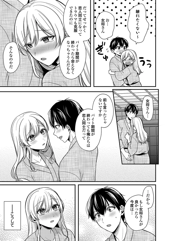221ページ目