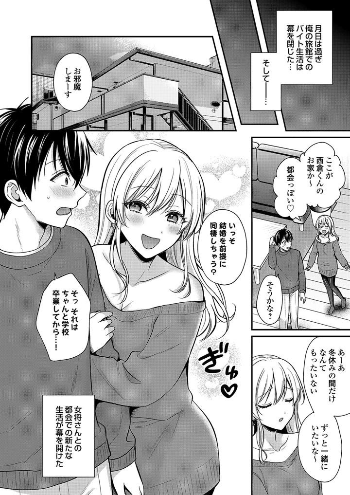 222ページ目