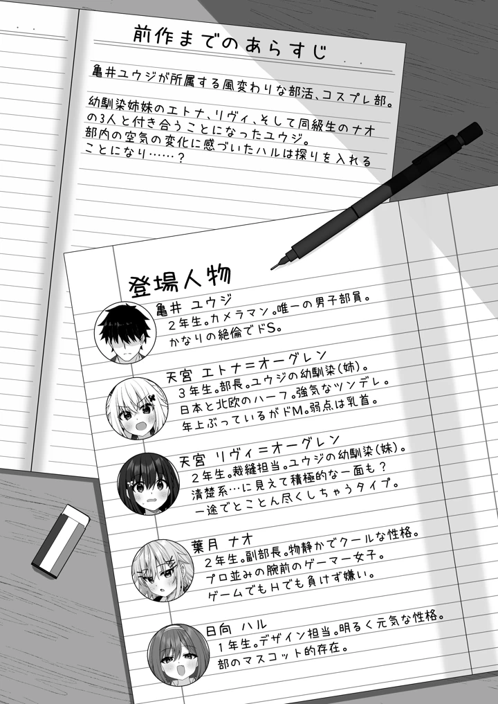 3ページ目