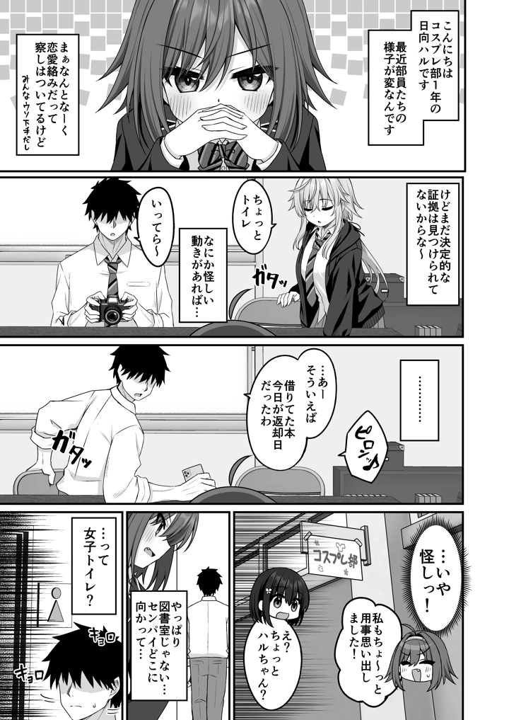 4ページ目